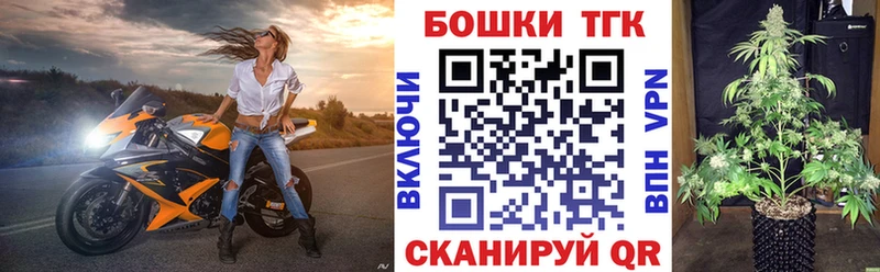 Где купить Горячий Ключ СК  Меф  АМФ  ГАШИШ  Конопля  COCAIN 
