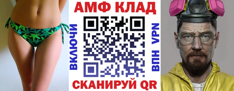 АМФЕТАМИН VHQ  Горячий Ключ 