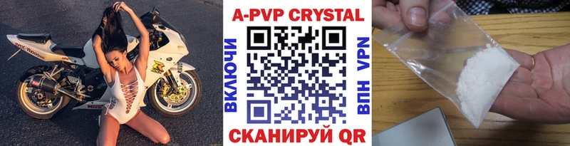 закладка Горячий Ключ Alfa_PVP крисы CK