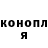 ГАШ hashish Prosto Andrushchuk