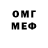 МДМА VHQ Milena Ignatova