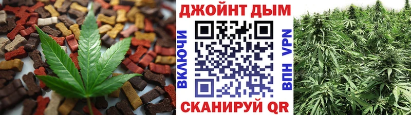 Печенье с ТГК конопля  Горячий Ключ 