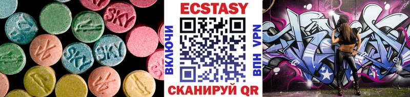 mega сайт  Горячий Ключ  Ecstasy Cube 