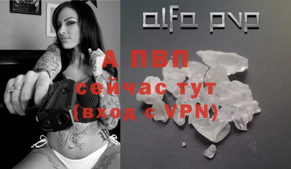 трава Бугульма