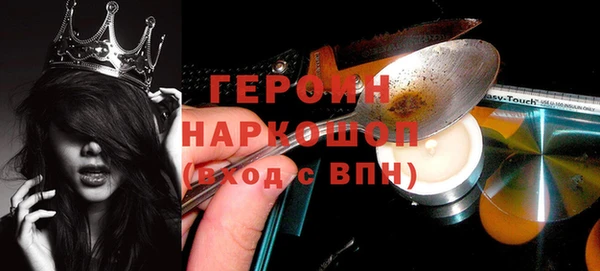 таблы Бронницы