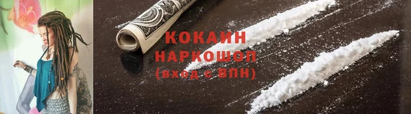 трава Бугульма