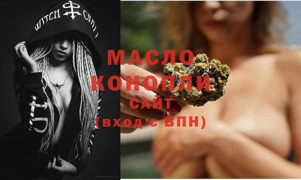 мяу мяу мука Бородино