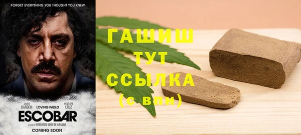 таблы Бронницы