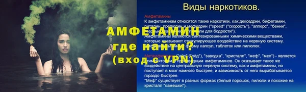 кристаллы Богородицк