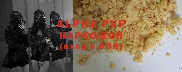 мяу мяу мука Бородино