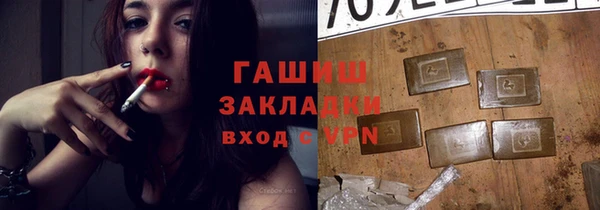 трава Бугульма