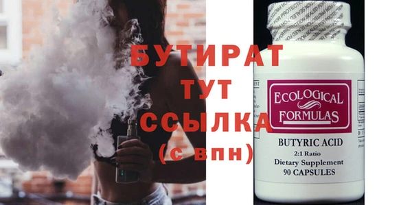 трава Бугульма