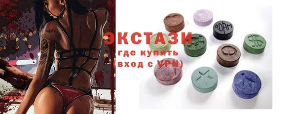 мяу мяу мука Бородино
