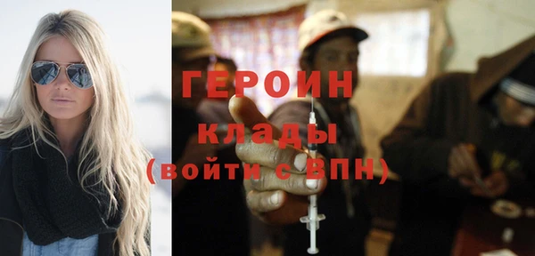 мяу мяу мука Бородино