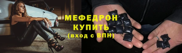 трава Бугульма