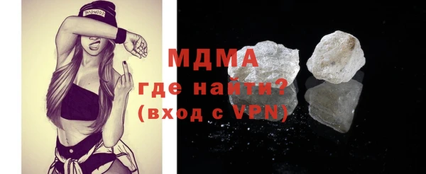 таблы Бронницы