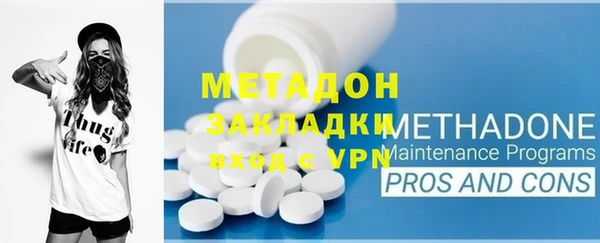 мяу мяу мука Бородино