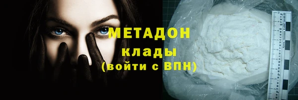 таблы Бронницы