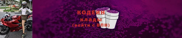 трава Бугульма