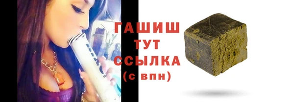 таблы Бронницы