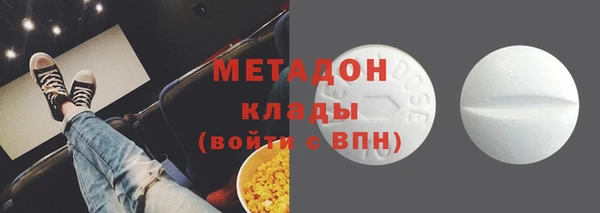 мяу мяу мука Бородино