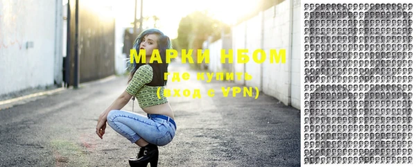 мяу мяу мука Бородино