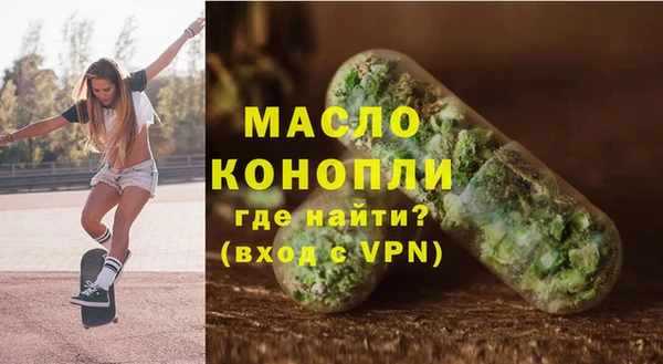 таблы Бронницы