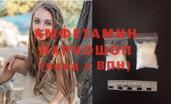 мяу мяу мука Бородино