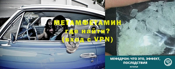 мяу мяу мука Бородино