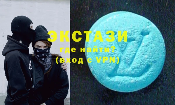трава Бугульма