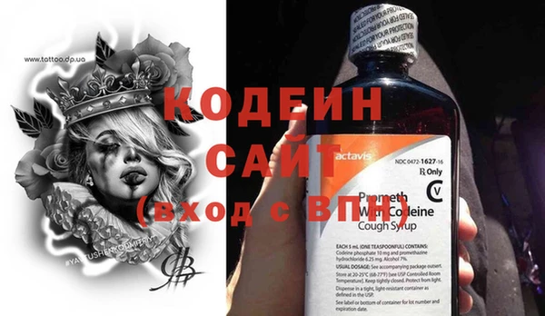 трава Бугульма