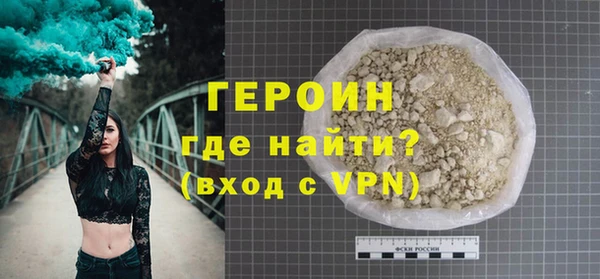 таблы Бронницы