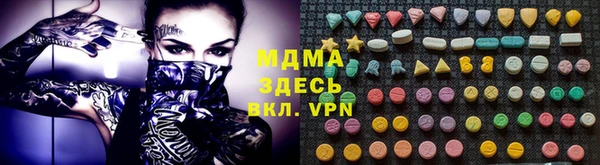 трава Бугульма