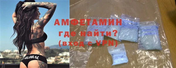 таблы Бронницы