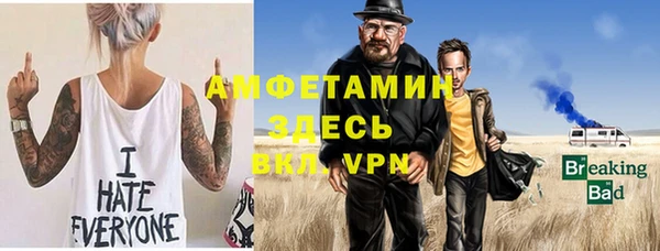 трава Бугульма