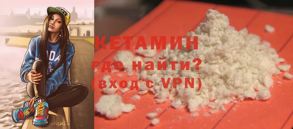 мяу мяу мука Бородино
