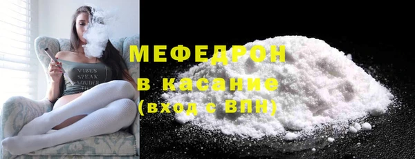 таблы Бронницы