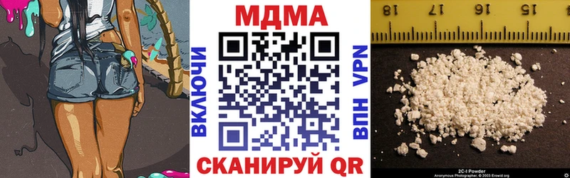 darknet какой сайт  Горячий Ключ  MDMA молли  купить закладку 