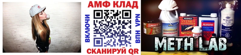 Первитин витя  Горячий Ключ 