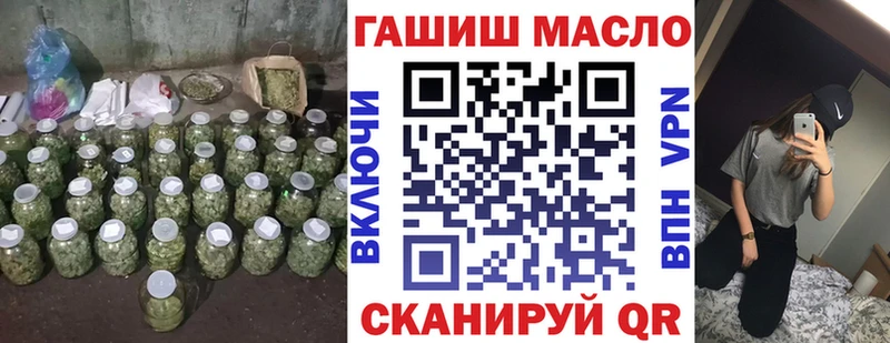 Дистиллят ТГК концентрат  хочу наркоту  кракен ТОР  Горячий Ключ 