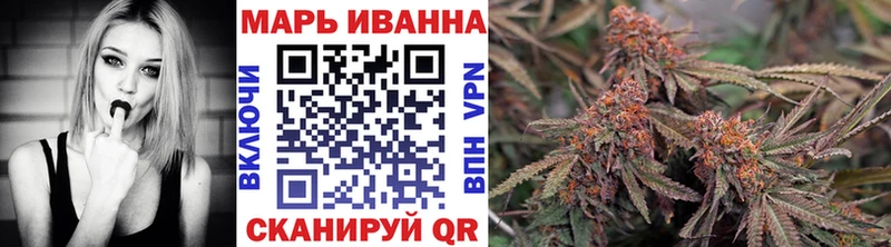 Бошки марихуана White Widow  Горячий Ключ 